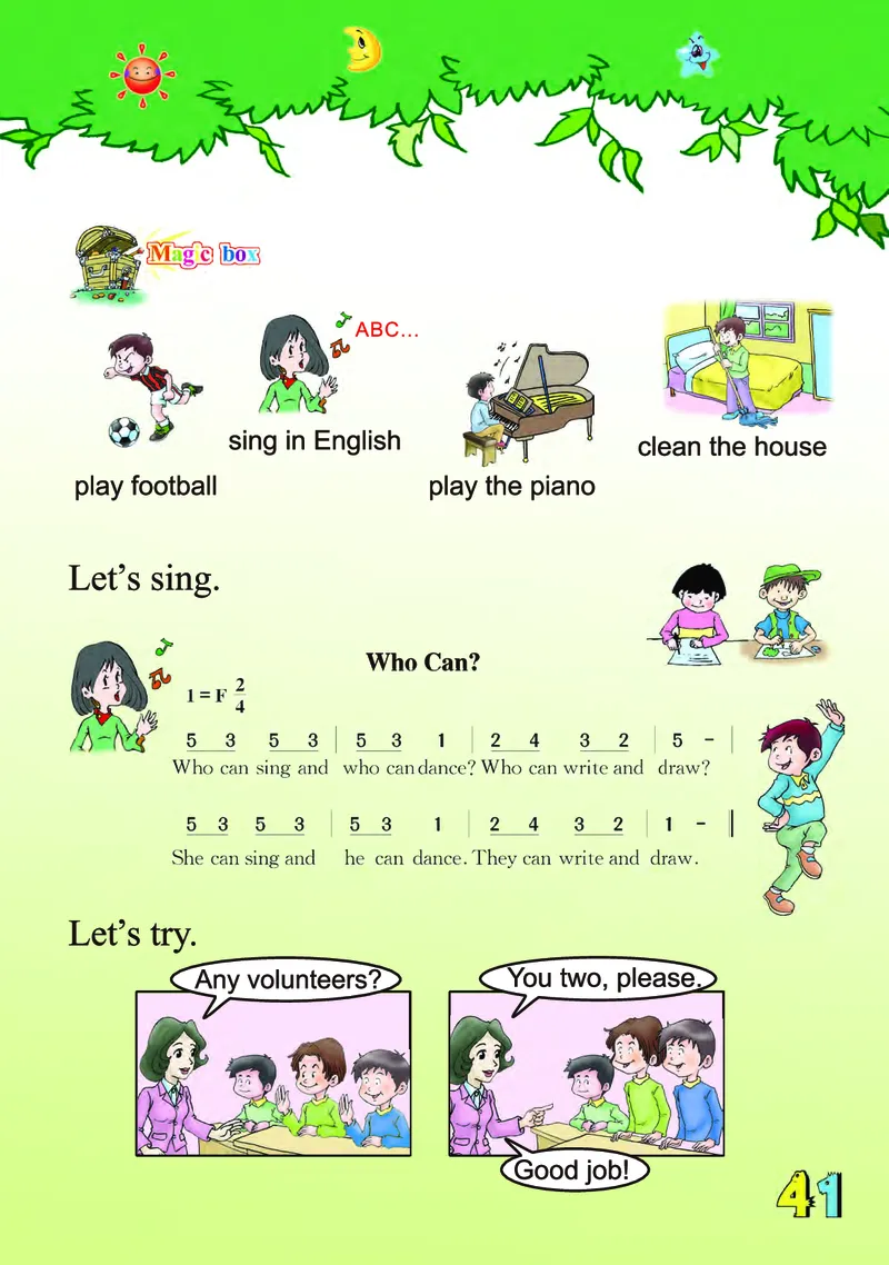 川教版英语三年级下册课本_电子课本_小学电子课本_03英语_新建文件夹_25川教版