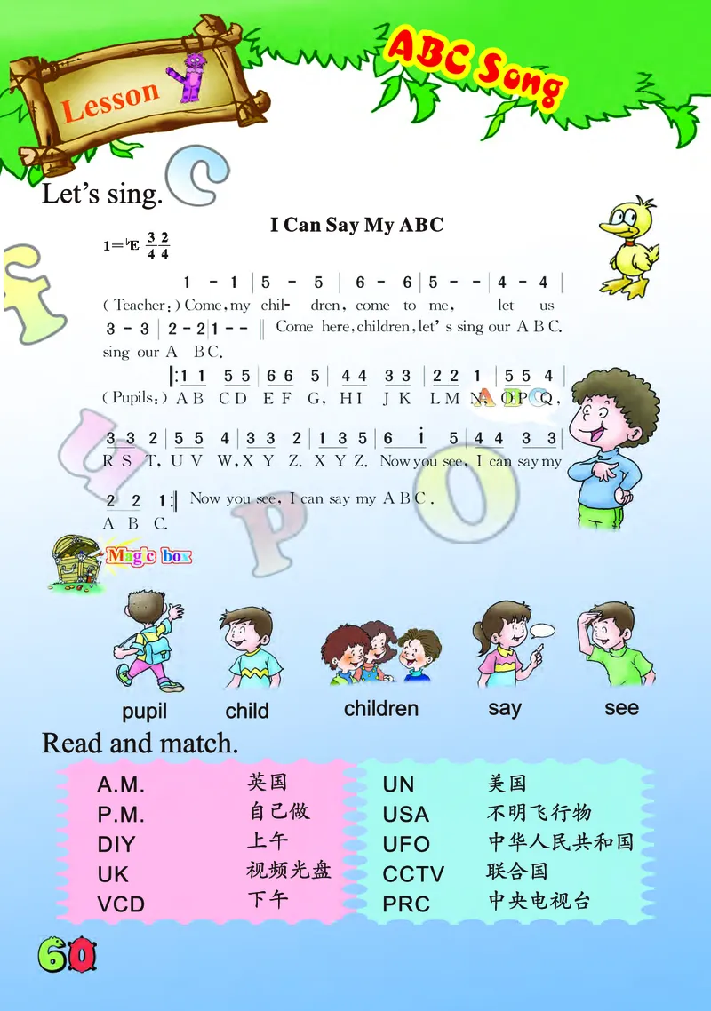 川教版英语三年级下册课本_电子课本_小学电子课本_03英语_新建文件夹_25川教版