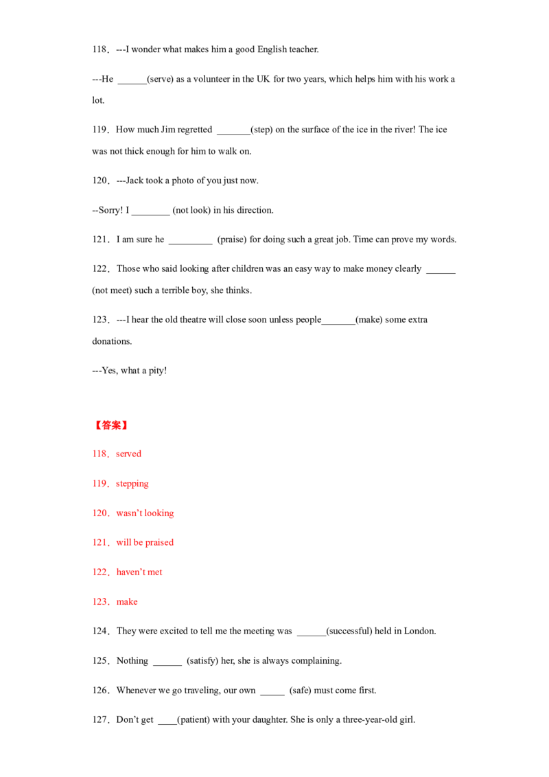 专题01单词拼写（教师版）_最新人教版英语九年级全册_新更新初中英语9全_07习题试卷_（3）专项练习_专题01单词拼写-（人教新目标）