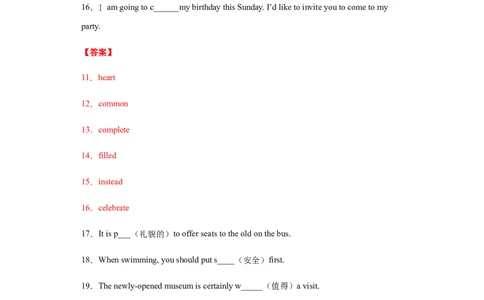 专题01单词拼写（教师版）_最新人教版英语九年级全册_新更新初中英语9全_07习题试卷_（3）专项练习_专题01单词拼写-（人教新目标）