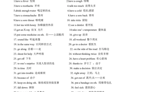 专题01Unit1-Unit5（考点全面梳理）-八年级英语下_最新人教版英语八年级下册_旧版（有参考价值）_版本二_八年级英语下册（人教版）_期中+期末