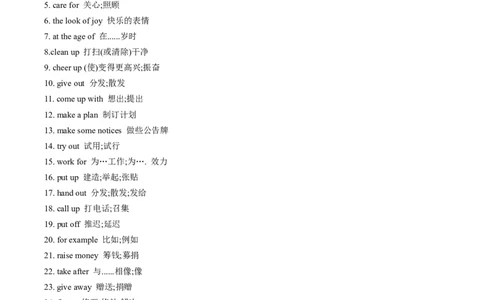 专题01Unit1-Unit5（考点全面梳理）-八年级英语下_最新人教版英语八年级下册_旧版（有参考价值）_版本二_八年级英语下册（人教版）_期中+期末