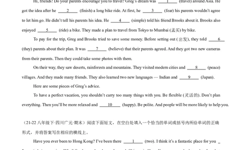 Unit9（刷题型）（语法填空精准练）（学生版）-（人教版）_最新人教版英语八年级下册_旧版（有参考价值）_版本二_八年级英语下册（人教版）_单元模块满分必刷题-U213