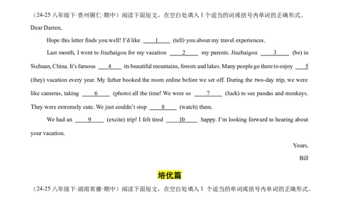 Unit9（刷题型）（语法填空精准练）（学生版）-（人教版）_最新人教版英语八年级下册_旧版（有参考价值）_版本二_八年级英语下册（人教版）_单元模块满分必刷题-U213