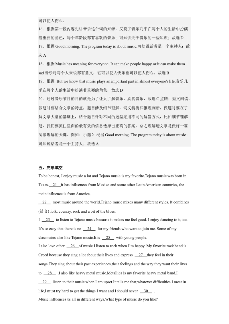 Unit9第1课时(SectionAGrammarFocus)（分层作业）试题版-九年级英语全一册同步备课系列（人教新目标GoForIt!）_最新人教版英语九年级全册_新更新初中英语9全_02课件+教案+学案
