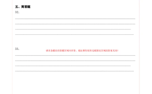 道德与法治（提升卷01）（答题卡）_A493小学道法_26新五年级道法下册（统编版）_期中+期末-K151_期中试卷