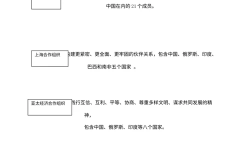 统编人教部编版道德与法治六年级下册期末综合测试卷(含答案5_A493小学道法_26新六年级道法下册（统编版）_期中+期末-K151