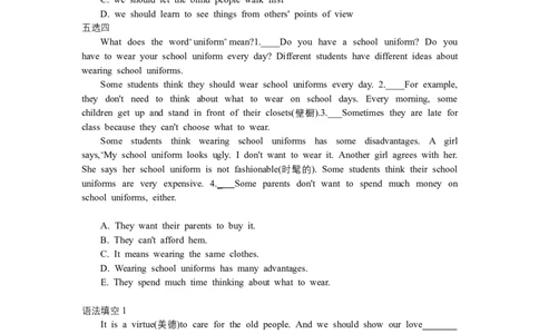七下英语培优练习册unit3--_最新人教版英语七年级下册_七下英语2025版_17.2025春英语人教7下英语基础+培优练习册（1-8单元）_人教版七下英语培优练习册