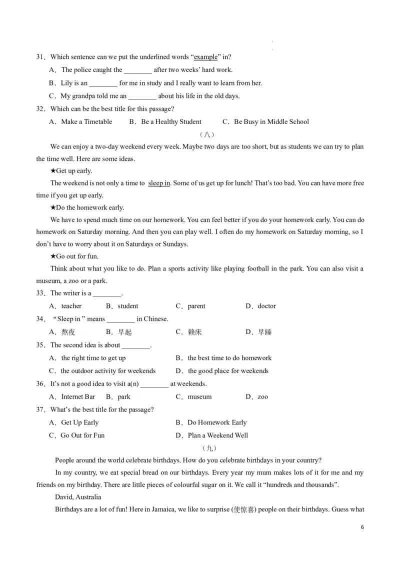 专题05阅读理解之说明文期末必刷15篇（原卷版）_最新人教版英语七年级下册_七下英语2025版_2024-2025学年七年级英语上学期期末考点大串讲（人教版2024）