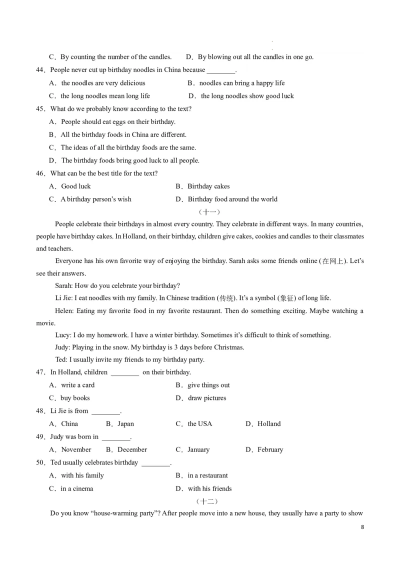专题05阅读理解之说明文期末必刷15篇（原卷版）_最新人教版英语七年级下册_七下英语2025版_2024-2025学年七年级英语上学期期末考点大串讲（人教版2024）