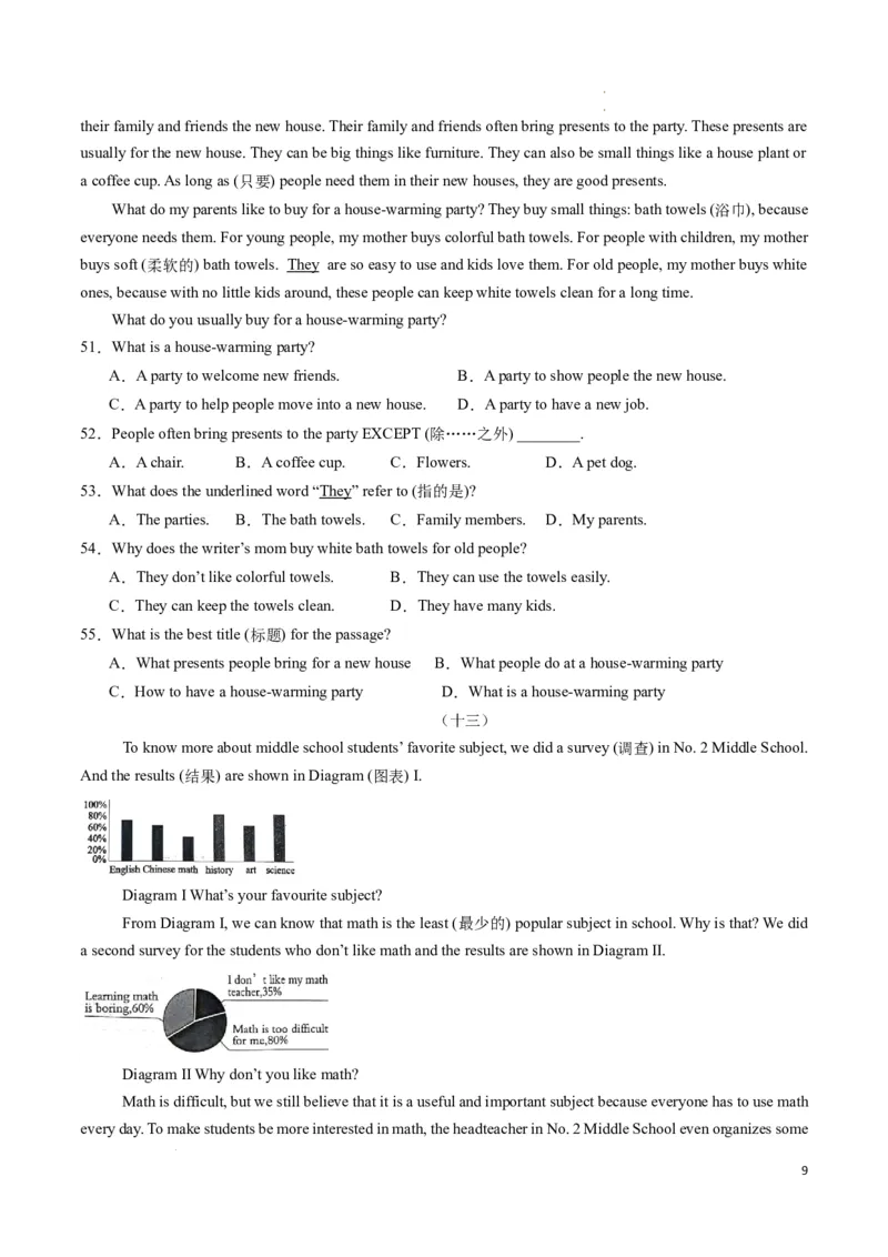 专题05阅读理解之说明文期末必刷15篇（原卷版）_最新人教版英语七年级下册_七下英语2025版_2024-2025学年七年级英语上学期期末考点大串讲（人教版2024）