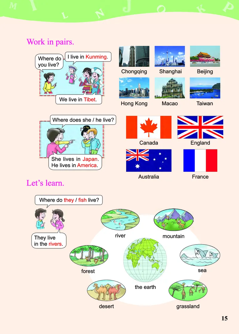 川教版英语五年级下册课本_电子课本_小学电子课本_03英语_新建文件夹_25川教版
