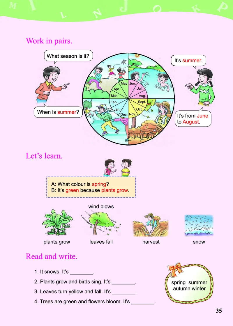 川教版英语五年级下册课本_电子课本_小学电子课本_03英语_新建文件夹_25川教版