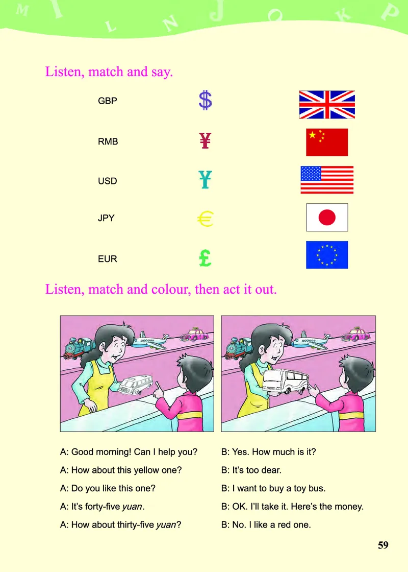 川教版英语五年级下册课本_电子课本_小学电子课本_03英语_新建文件夹_25川教版