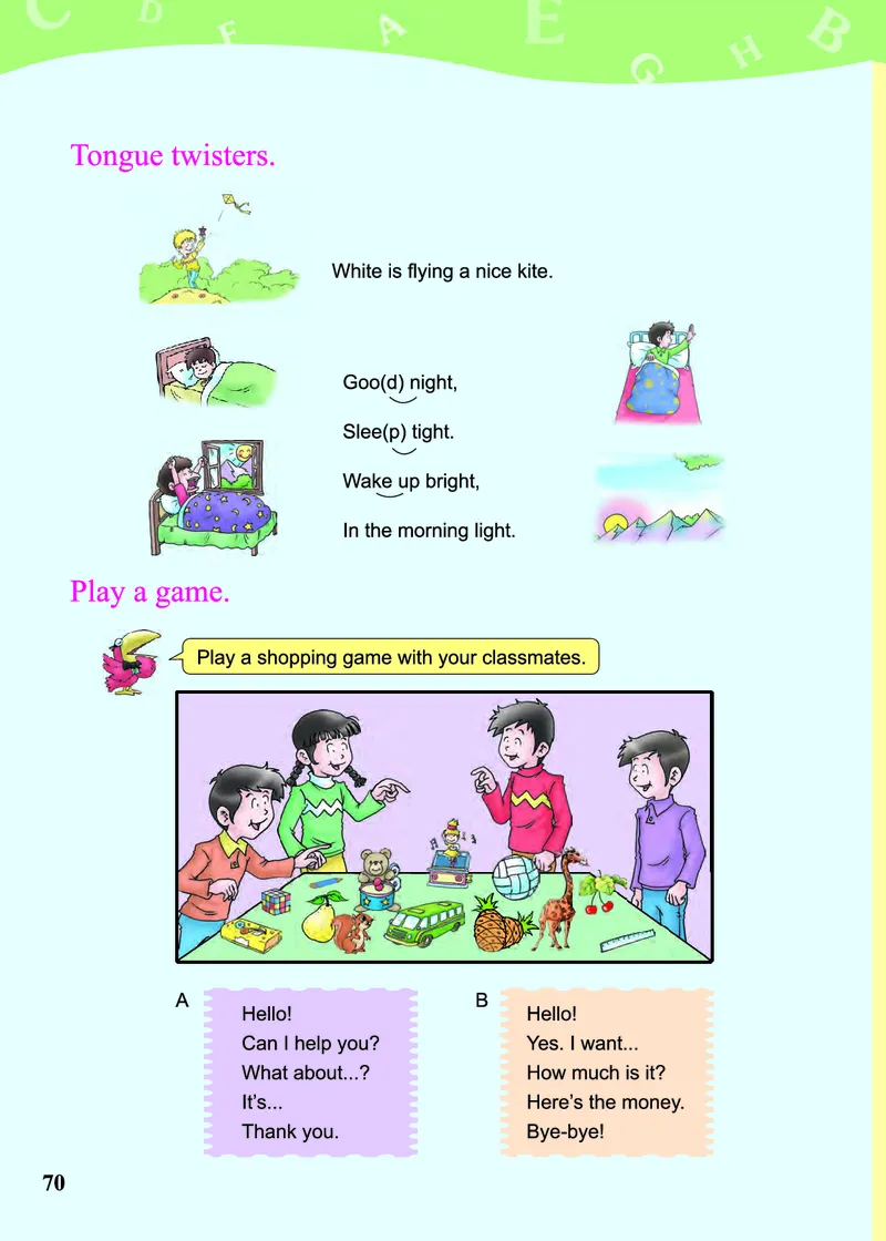川教版英语五年级下册课本_电子课本_小学电子课本_03英语_新建文件夹_25川教版