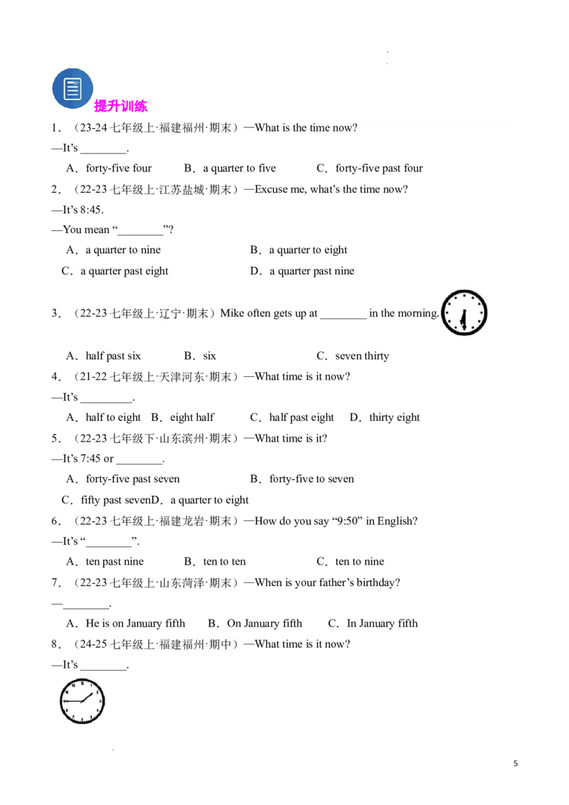 专题04时间表达法、Whattime和when引导的特殊疑问句精讲精练（原卷版）_最新人教版英语七年级下册_七下英语2025版_2024-2025学年七年级英语上学期期末考点大串讲（人教版2024）