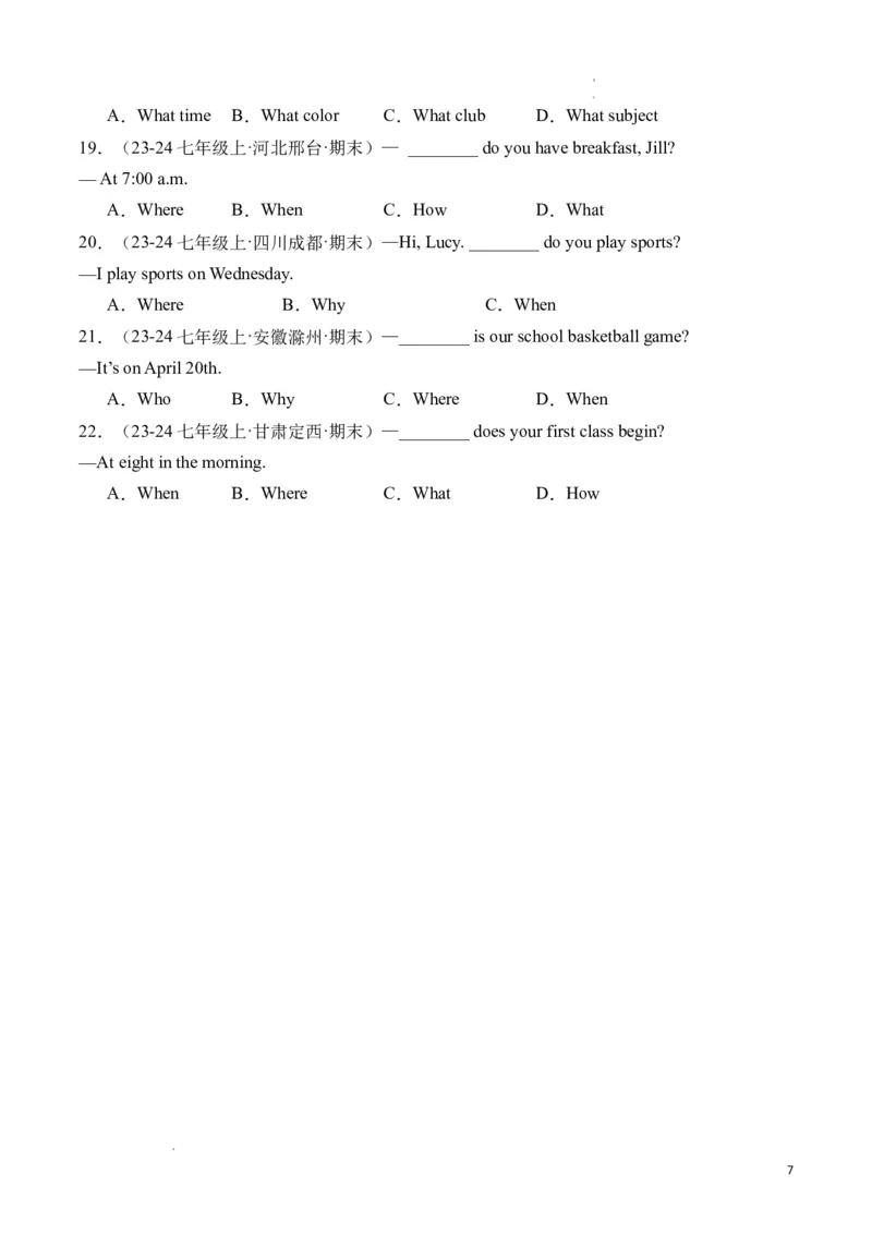 专题04时间表达法、Whattime和when引导的特殊疑问句精讲精练（原卷版）_最新人教版英语七年级下册_七下英语2025版_2024-2025学年七年级英语上学期期末考点大串讲（人教版2024）