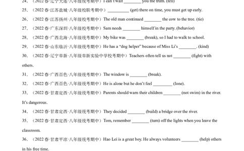 专题05用所给单词适当形式填空-八年级英语下（人教版）（学生版）_最新人教版英语八年级下册_旧版（有参考价值）_版本二_八年级英语下册（人教版）_期中+期末
