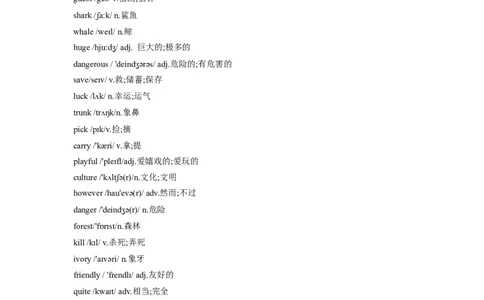 七下unit1重点单词、词性转换、短语、句型背默-2024新教材-_最新人教版英语七年级下册_七下英语2025版_06.2025春英语人教7下单词短语句子（默写版+背诵版）