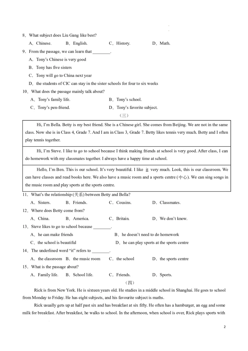 专题04阅读理解之记叙文期中必刷15篇（原卷版）_最新人教版英语七年级下册_七下英语2025版_2024-2025学年七年级英语上学期期末考点大串讲（人教版2024）