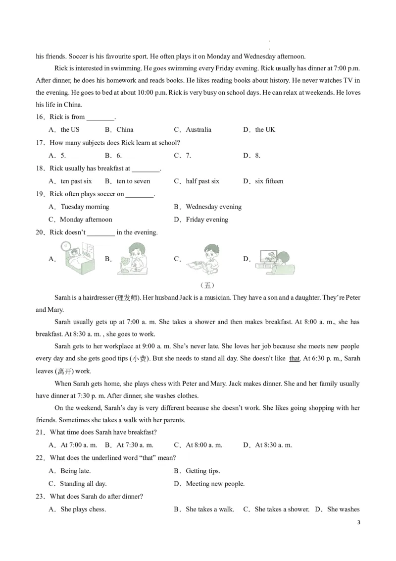 专题04阅读理解之记叙文期中必刷15篇（原卷版）_最新人教版英语七年级下册_七下英语2025版_2024-2025学年七年级英语上学期期末考点大串讲（人教版2024）