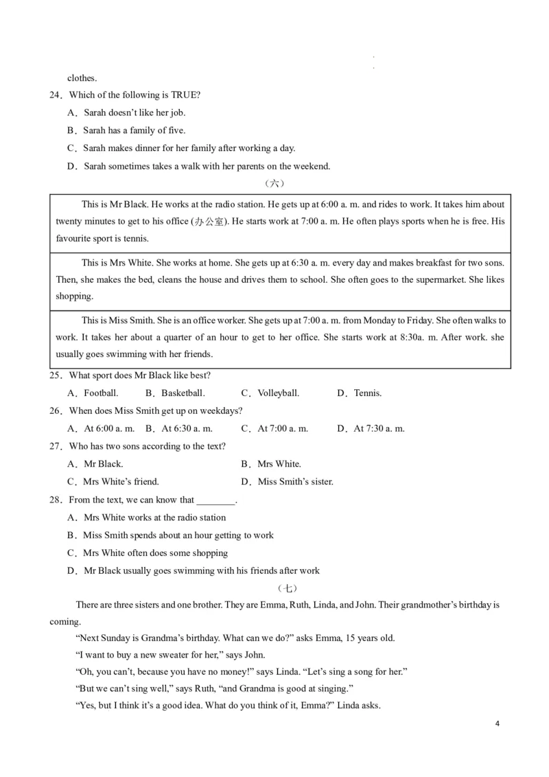 专题04阅读理解之记叙文期中必刷15篇（原卷版）_最新人教版英语七年级下册_七下英语2025版_2024-2025学年七年级英语上学期期末考点大串讲（人教版2024）