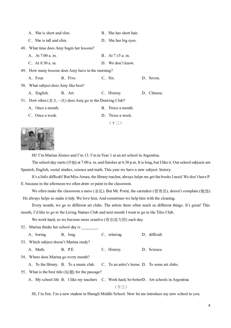 专题04阅读理解之记叙文期中必刷15篇（原卷版）_最新人教版英语七年级下册_七下英语2025版_2024-2025学年七年级英语上学期期末考点大串讲（人教版2024）