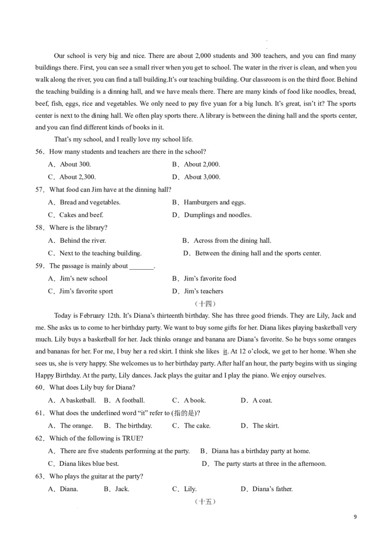 专题04阅读理解之记叙文期中必刷15篇（原卷版）_最新人教版英语七年级下册_七下英语2025版_2024-2025学年七年级英语上学期期末考点大串讲（人教版2024）