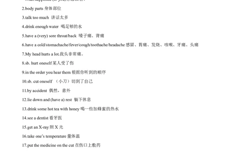 专题05重点知识（知识串讲+真题过关）-八年级英语下（人教版）（教师版）_最新人教版英语八年级下册_旧版（有参考价值）_版本二_八年级英语下册（人教版）_期中+期末