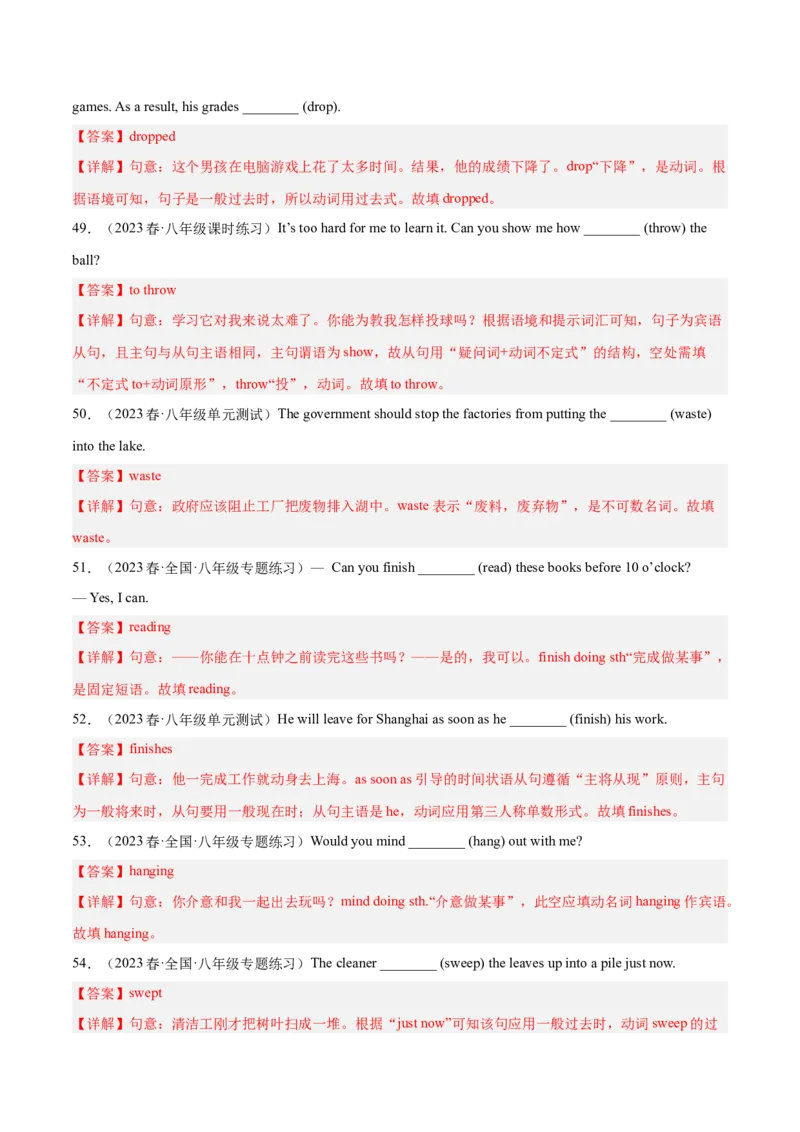 专题05用所给单词适当形式填空-八年级英语下（人教版）（教师版）_最新人教版英语八年级下册_旧版（有参考价值）_版本二_八年级英语下册（人教版）_期中+期末