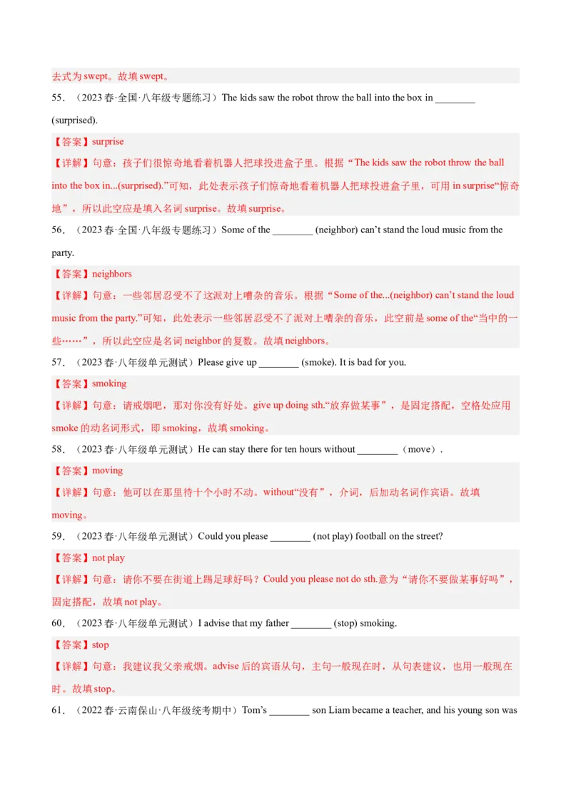 专题05用所给单词适当形式填空-八年级英语下（人教版）（教师版）_最新人教版英语八年级下册_旧版（有参考价值）_版本二_八年级英语下册（人教版）_期中+期末