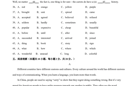 Unit9（A卷&middot;夯实基础）-单元测试九年级全一册分层训练AB卷（人教版）（原卷版）_最新人教版英语九年级全册_新更新初中英语9全_07习题试卷_（2）单元试卷_单元测试卷2