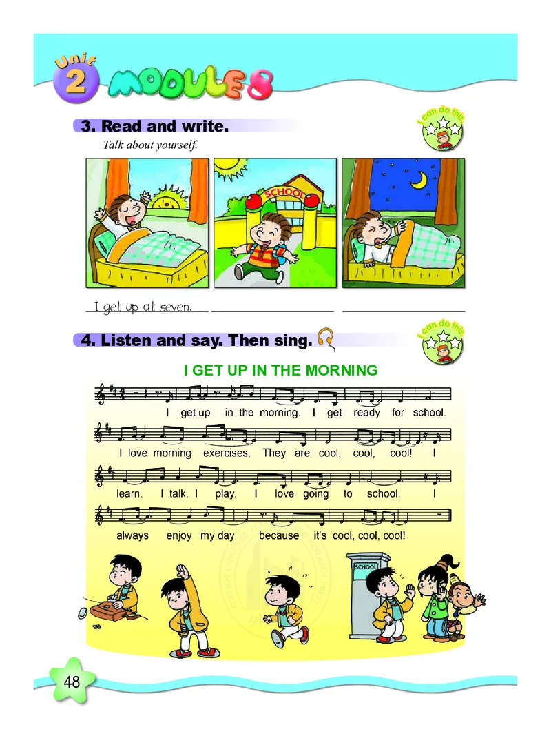 外研版英语五年级上册电子课本_电子课本_小学电子课本_03英语_新建文件夹_04外研版_外研社版（一年级起点）