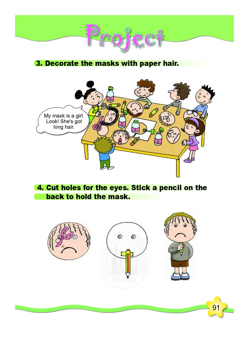 外研版英语五年级上册电子课本_电子课本_小学电子课本_03英语_新建文件夹_04外研版_外研社版（一年级起点）