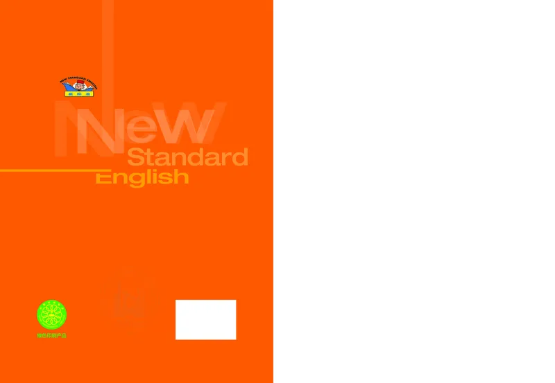 外研版英语五年级上册电子课本_电子课本_小学电子课本_03英语_新建文件夹_04外研版_外研社版（一年级起点）