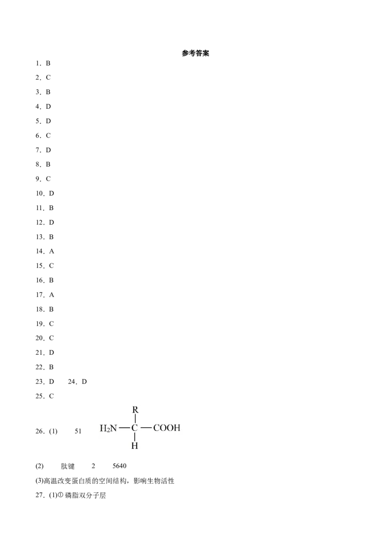 浙江省温州十校2025-2026学年高一上学期11月期中联考生物学试卷（含答案）_2025年12月高一试卷_251208浙江省温州十校联合体2025-2026学年高一上学期11月期中（全）