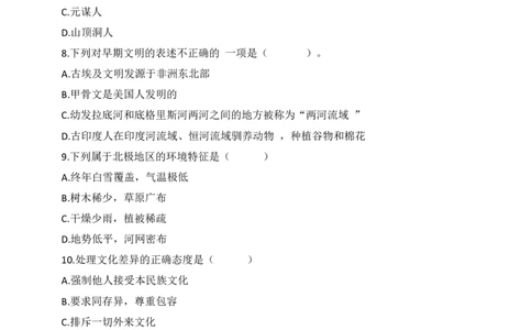 第三单元（专项训练02）-（统编版）_A493小学道法_26新六年级道法下册（统编版）_知识总结-K37_2025版