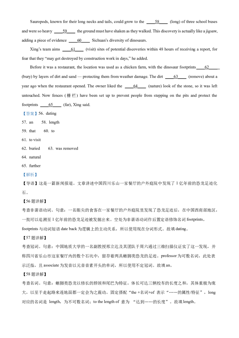 湖北省武昌实验中学2025-2026学年高一上学期12月月考英语试卷Word版含解析_2026年01月高一试卷_260112湖北省武汉市武昌实验中学2025-2026学年高一上学期12月月考