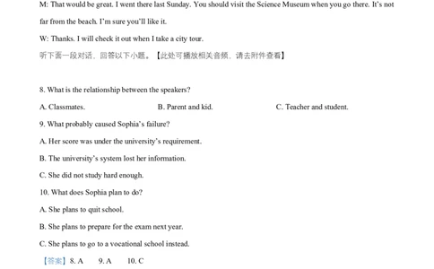 湖北省云学联盟2025-2026学年高一上学期12月学科素养测评英语试题Word版含解析_2026年01月高一试卷_260113湖北省云学联盟2025-2026学年高一上学期12月学科素养测评