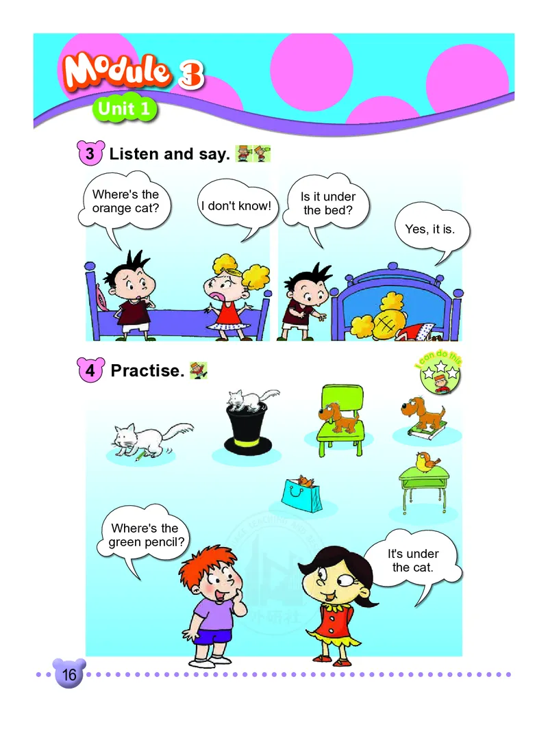 外研版英语一年级下册电子课本_电子课本_小学电子课本_03英语_新建文件夹_04外研版_外研社版（一年级起点）