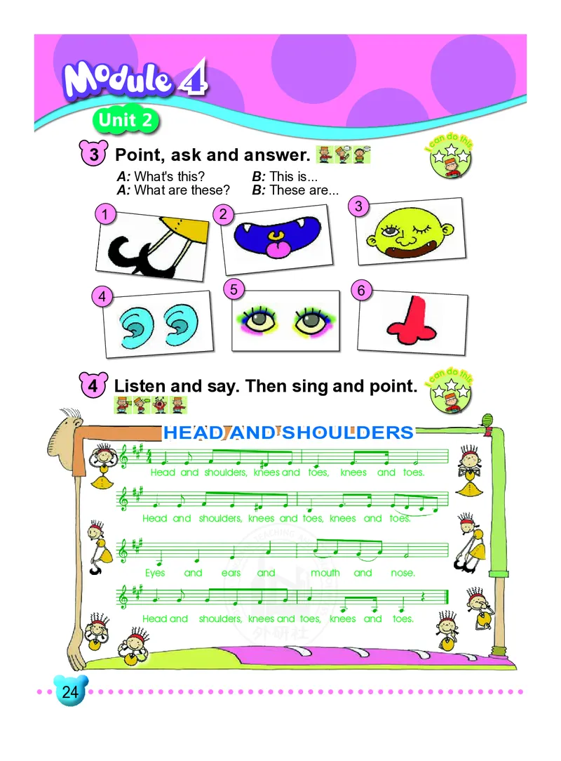 外研版英语一年级下册电子课本_电子课本_小学电子课本_03英语_新建文件夹_04外研版_外研社版（一年级起点）