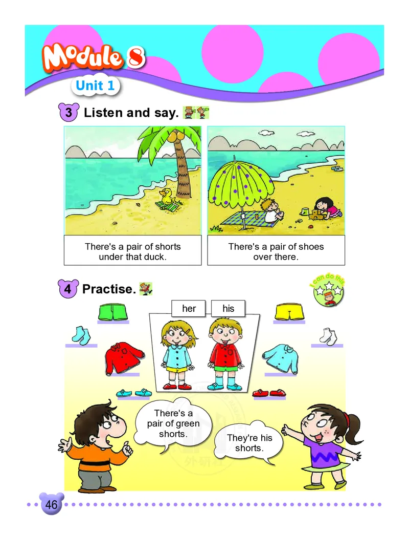 外研版英语一年级下册电子课本_电子课本_小学电子课本_03英语_新建文件夹_04外研版_外研社版（一年级起点）