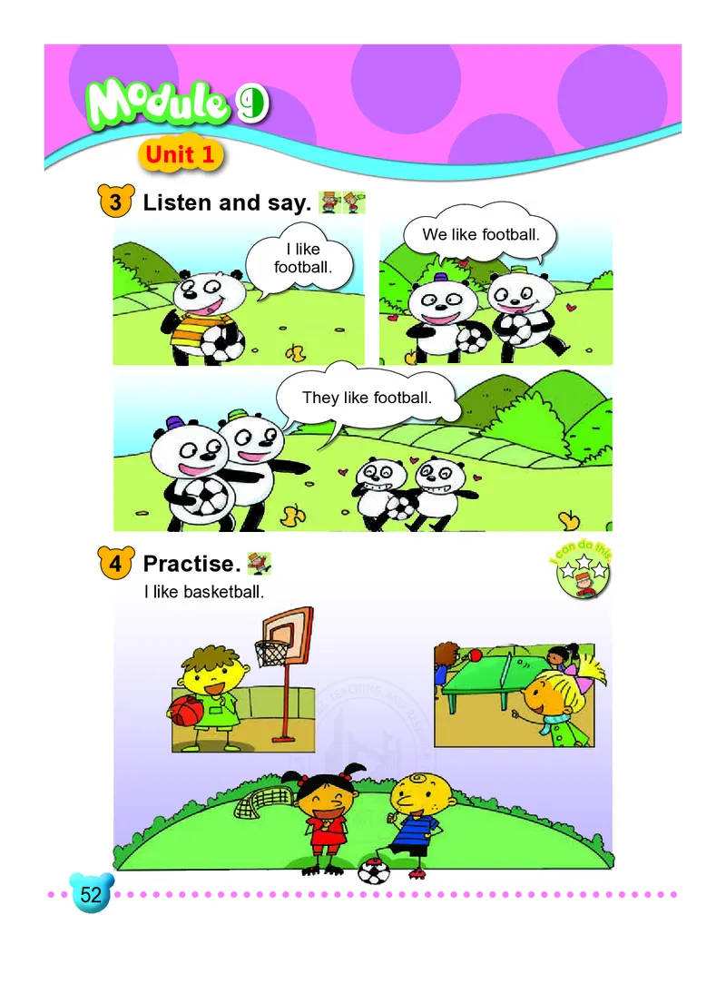 外研版英语一年级下册电子课本_电子课本_小学电子课本_03英语_新建文件夹_04外研版_外研社版（一年级起点）