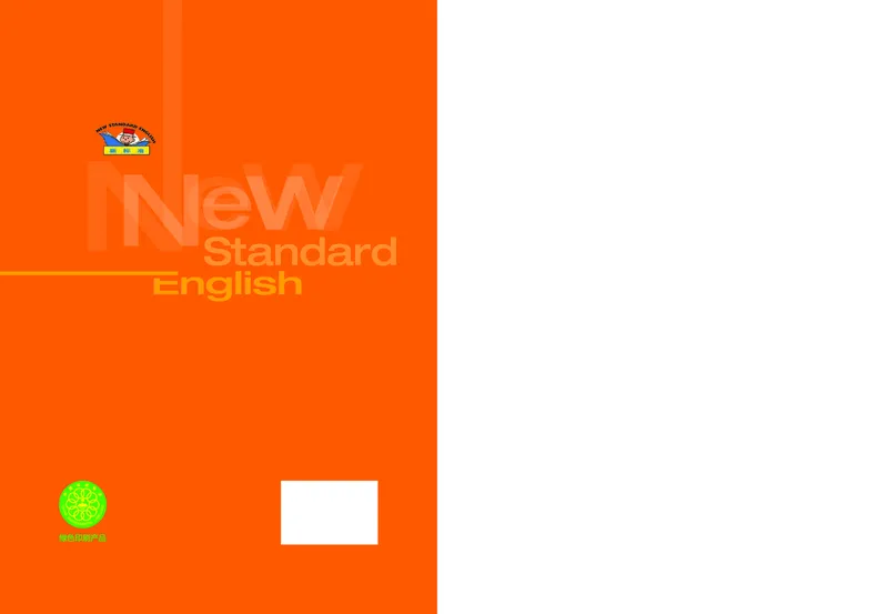 外研版英语一年级下册电子课本_电子课本_小学电子课本_03英语_新建文件夹_04外研版_外研社版（一年级起点）
