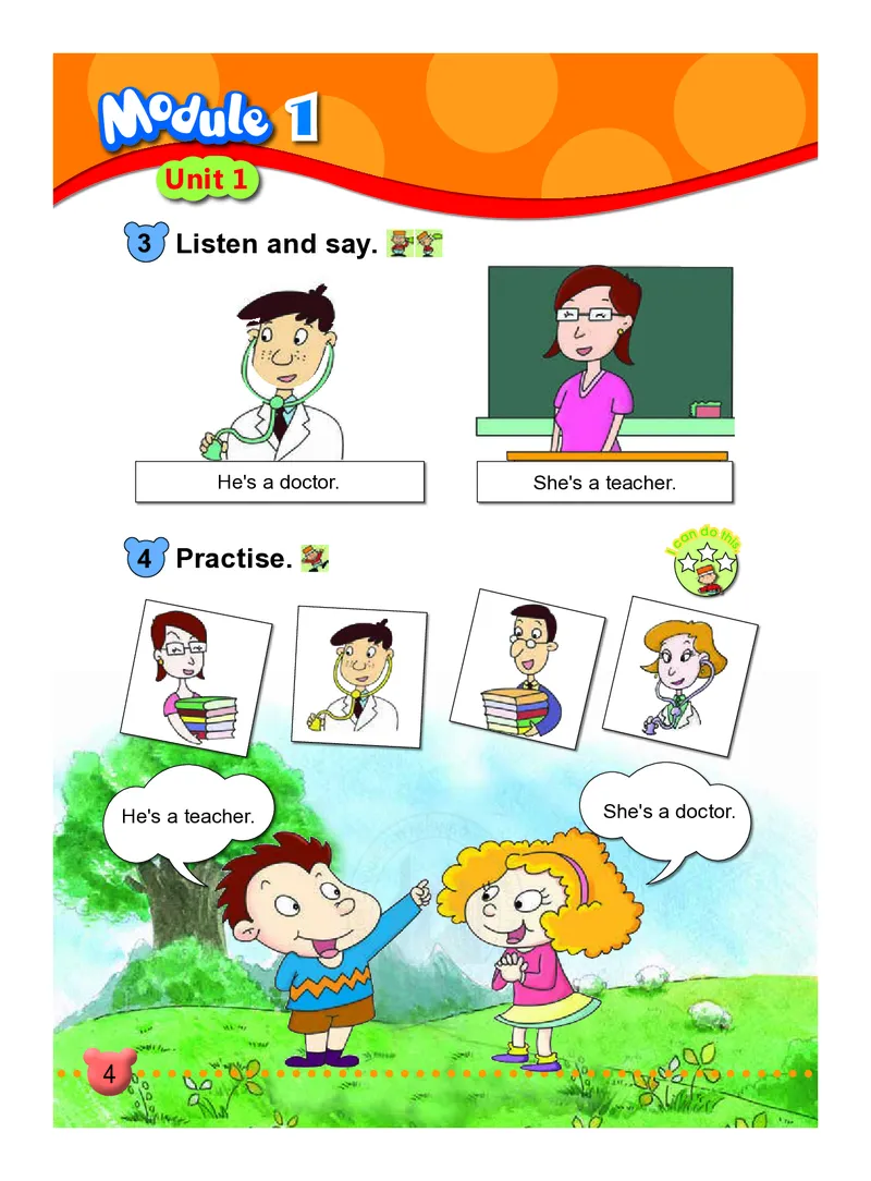 外研版英语一年级下册电子课本_电子课本_小学电子课本_03英语_新建文件夹_04外研版_外研社版（一年级起点）