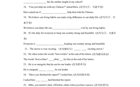 专题03句型转换（学生版）_最新人教版英语九年级全册_新更新初中英语9全_07习题试卷_（3）专项练习_专题03句型转换-（人教新目标）