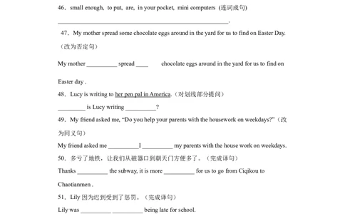 专题03句型转换（学生版）_最新人教版英语九年级全册_新更新初中英语9全_07习题试卷_（3）专项练习_专题03句型转换-（人教新目标）