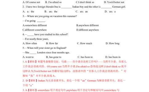 Unit9第4课时SectionB(1a-1d)(分层作业)-解析版_最新人教版英语八年级下册_旧版（有参考价值）_版本二_八年级英语下册（人教版）_分层作业