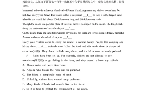 Unit9第4课时SectionB(1a-1d)(分层作业)-解析版_最新人教版英语八年级下册_旧版（有参考价值）_版本二_八年级英语下册（人教版）_分层作业