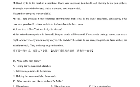 浙江省浙东北ZDB联盟2025-2026学年高一上学期期中联考英语试题Word版含解析_2025年11月高一试卷